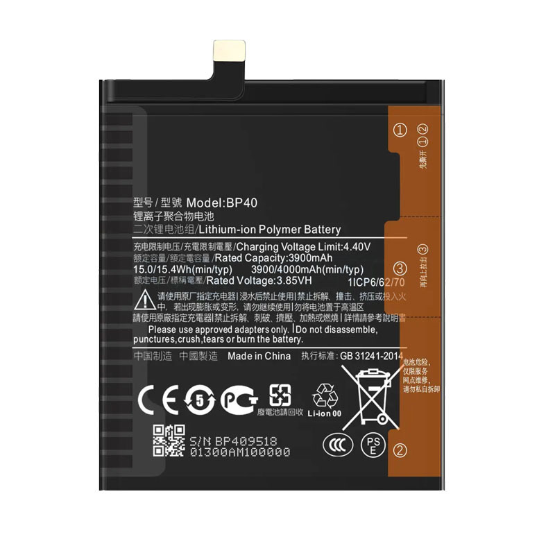 For Xiaomi BP40