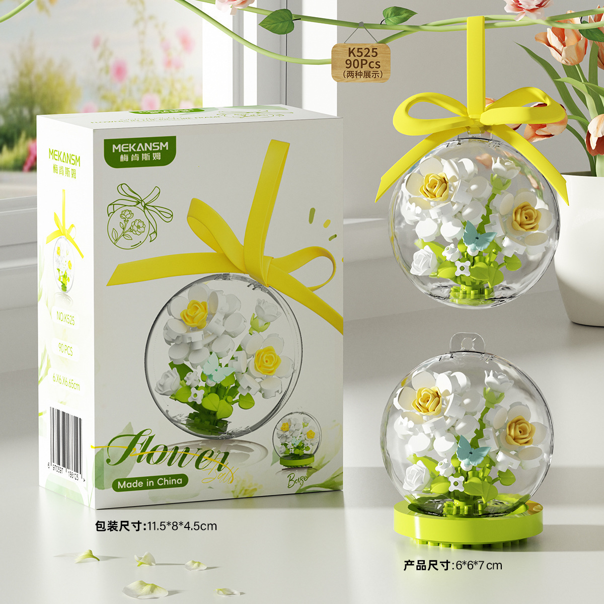 Boule de cristal de jasmin K525, 90 particules, placement/suspension utilisable