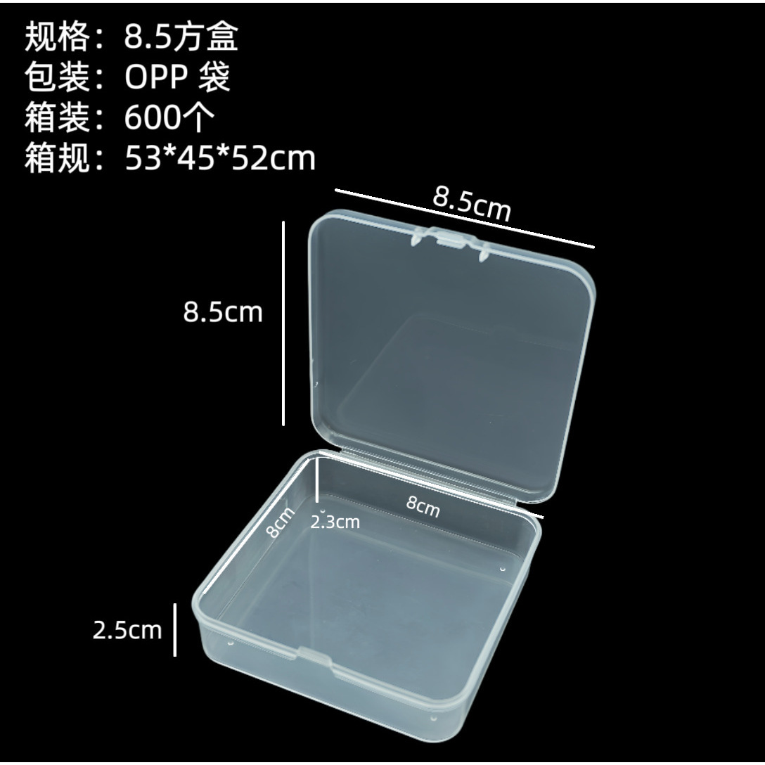 Caja vacía de 8.5 pulgadas cuadradas.