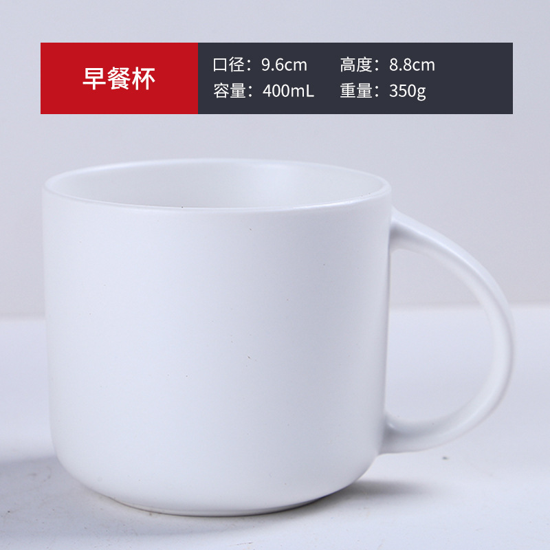 Breakfast cup