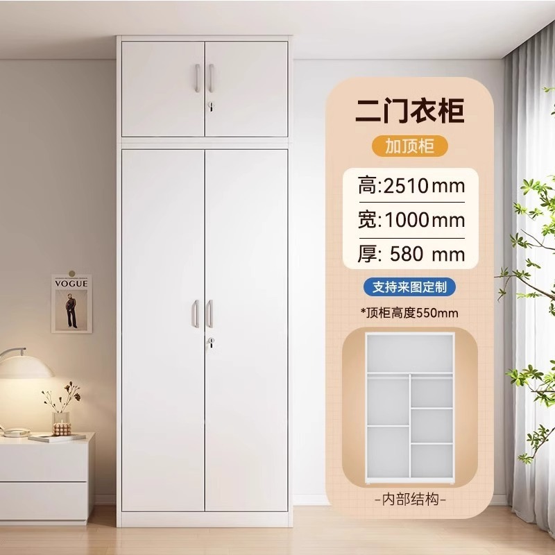 Two-door double-hinged top cabinet (100cm long)