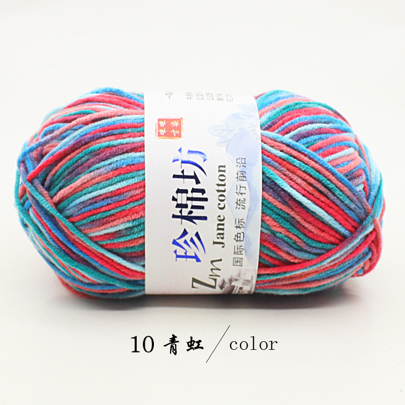 21s-10 azure rainbow-10 qinghong-4-milk cotton-polyester-1-1-4
