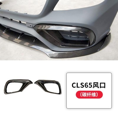 Grille d'aération Cls65 (fibre de carbone)