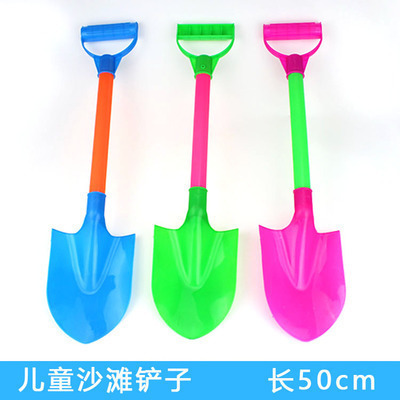 Pelle en plastique de 50 cm