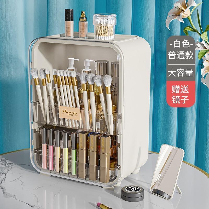 White cosmetic box