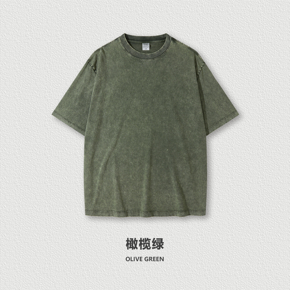 Olive Green