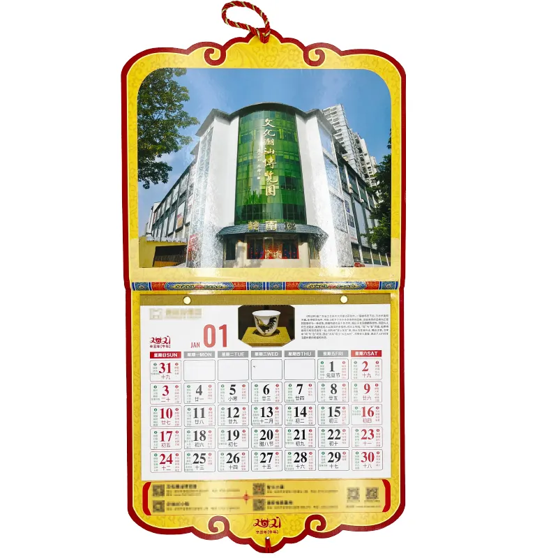 Calendario personalizado de fábrica fuente Impresión de pared/calendario de escritorio 2024 o planificador de calendario China al por mayor