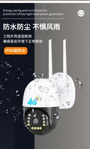 Sim卡360跟踪摄像机H.265户外V380迷你PTZ摄像机高清3MP无线闭路电视IP 4G PTZ摄像机 - Product Image 6