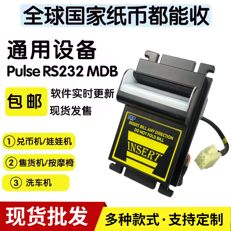 TB74 is for foreign currency use only