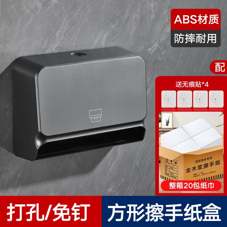 Gunmetal gray tissue box, 20 packs