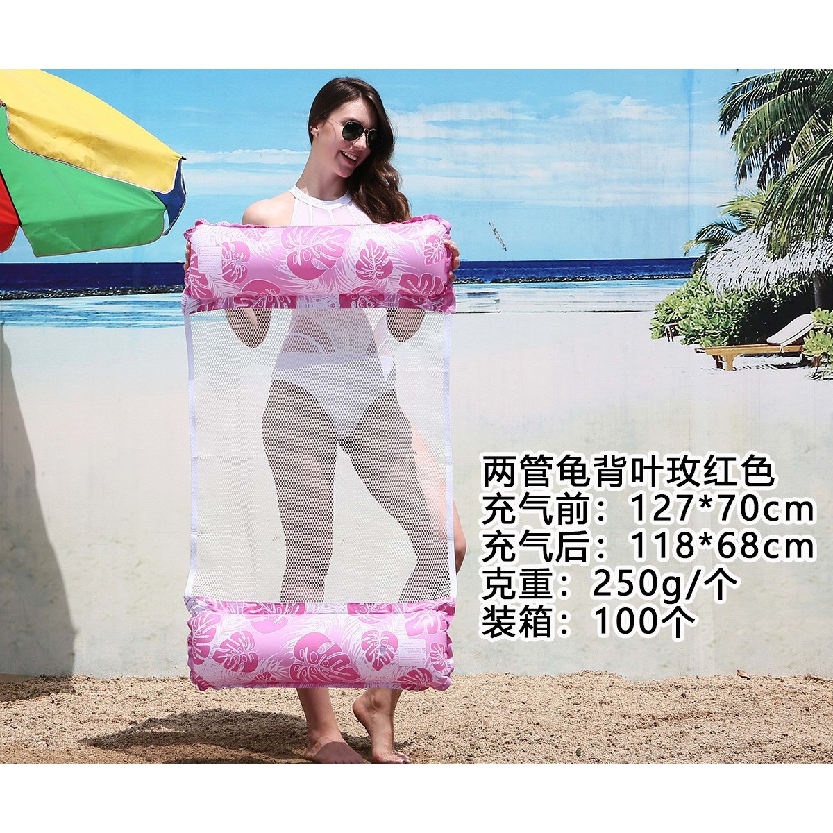 Nuevo diseño de hoja de 2 tubos (rojo)