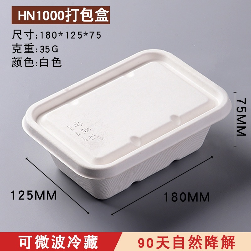 Boîte carrée HN1000ml avec couvercle en papier, 50 sets