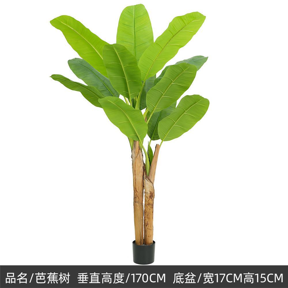 170cm/double-pole banana tree new pseudo-real feel thickened