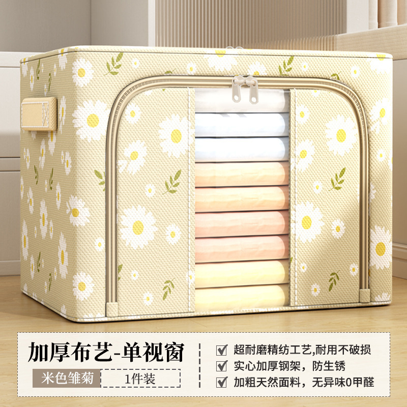 Daisy single window beige