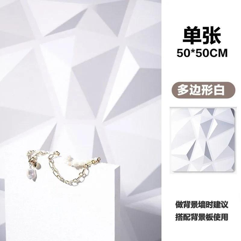 บอร์ดสเตอริโอ3D รูปหลายเหลี่ยม50*50ซม