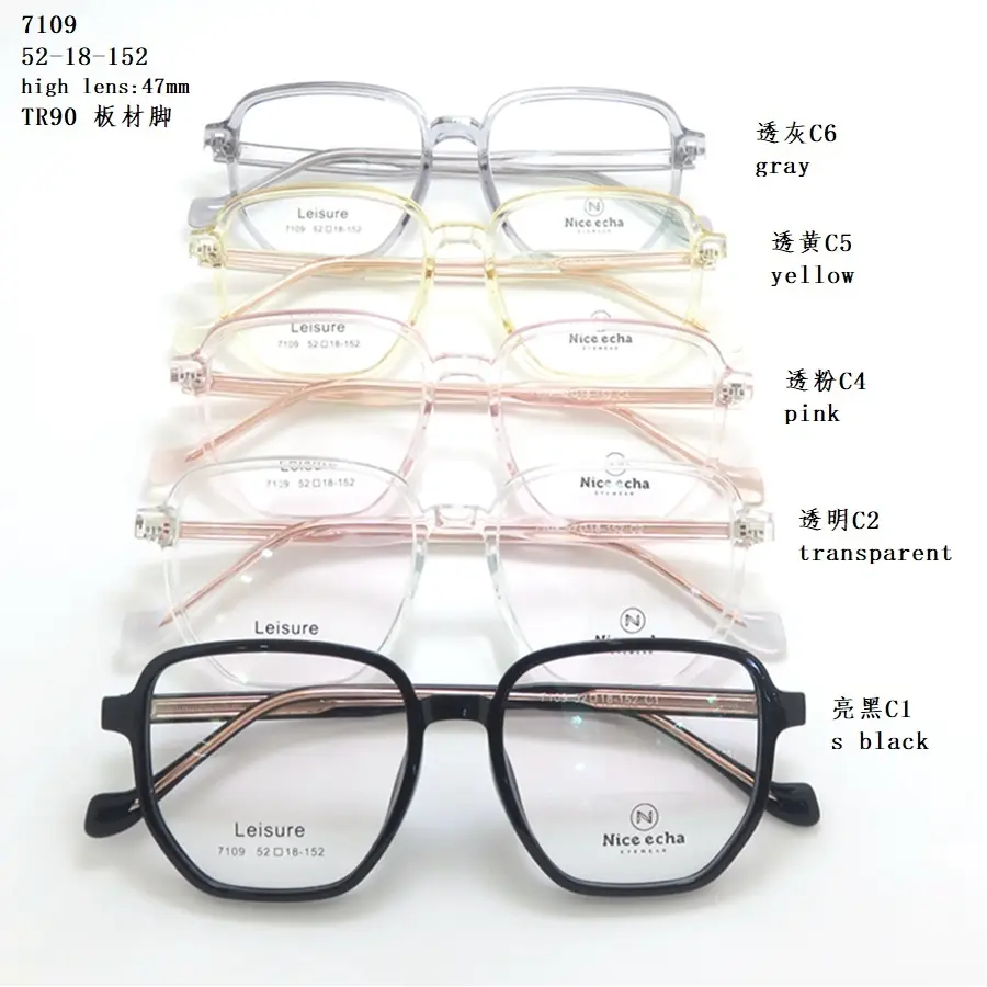 الصين إطارات البصرية الصانع نظارات دائرية إطار الكمبيوتر حماية النظارات البصرية
