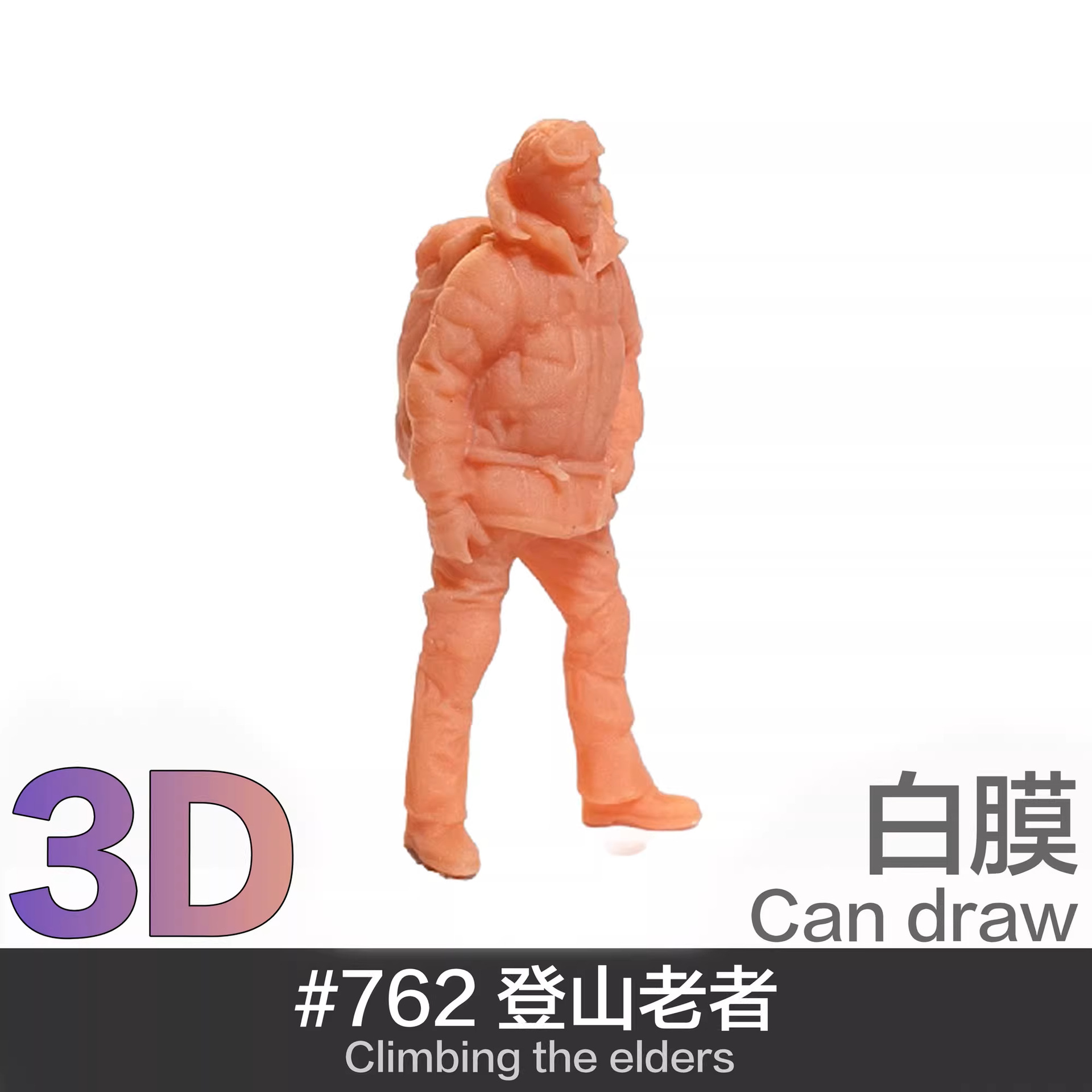 โมเดลสีขาวสเกล 1/64 - ราชาแห่งการปีนเขา