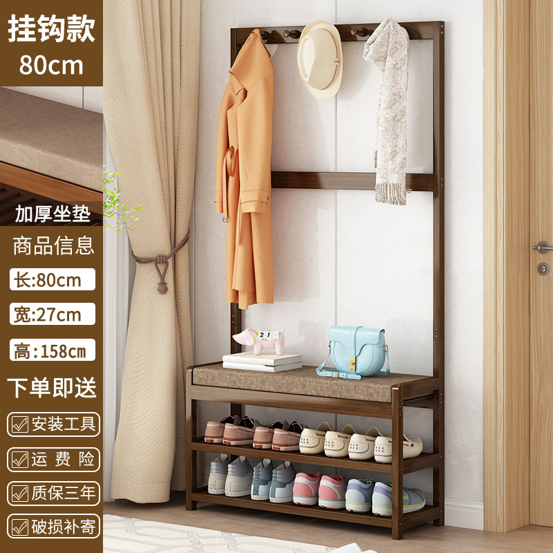 shoe changing stool and coat rack 80