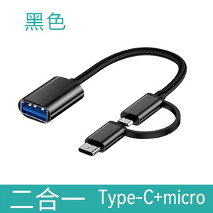Phone Adapter 2 in 1 OTG Adapter Cable Micro <strong>USB</strong> Type C <strong>USB</strong> C <strong>to</strong> <strong>USB</strong> 2.0 OTG Adapter Cable - Product Image 6