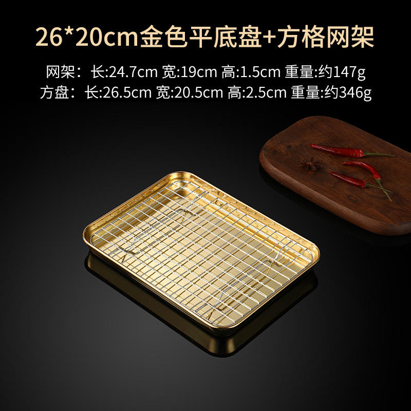 Gold 26x20x2.5cm Grid frame