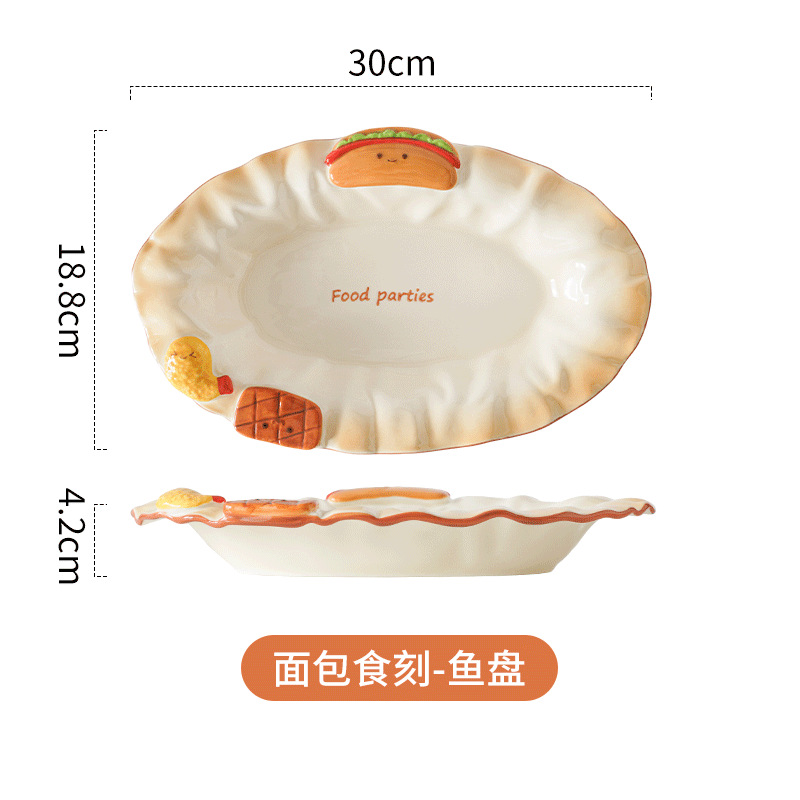 Plato de pescado de 30 cm (12 pulgadas) color amarillo pan - Pedido de caja completa de 24 unidades - Caja a color.
