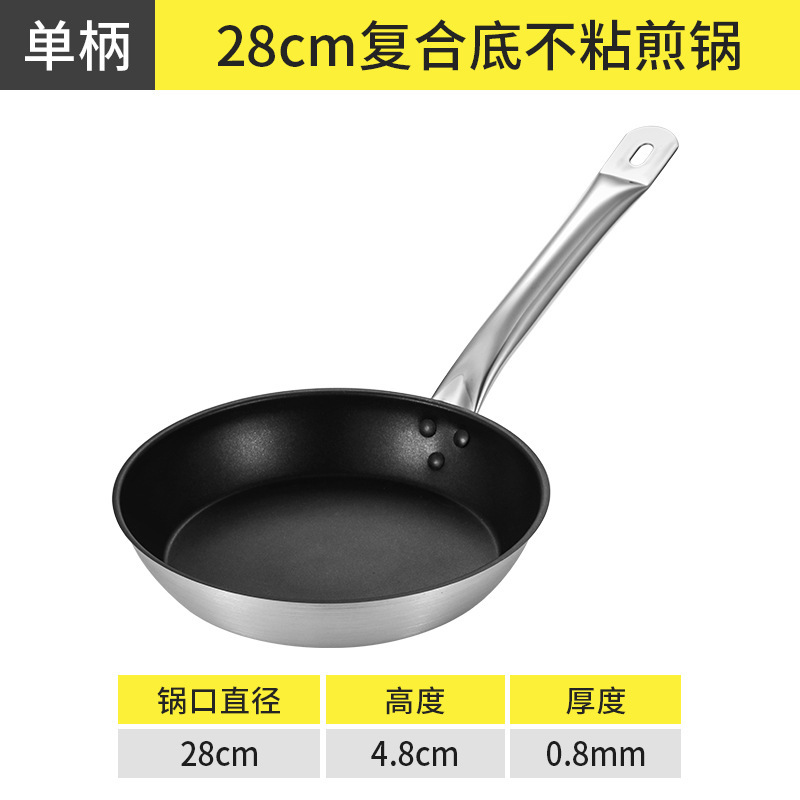 28cm Non-stick Frying Pan