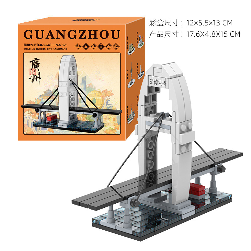 Pont Liede 13056d - 111 pièces - Boîte couleur chinoise