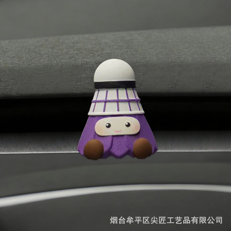 Purple Smiley Face Ball