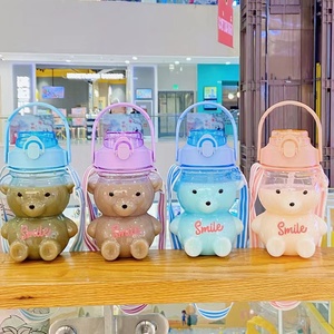 1300mlビッグサイズ容量プラスチックアニマルクールジュースかわいいカワイイクリアベア形ドリンクウォーターボトル子供用