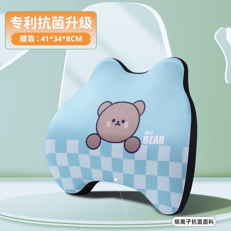 HelloBear lumbar support (1 blue)