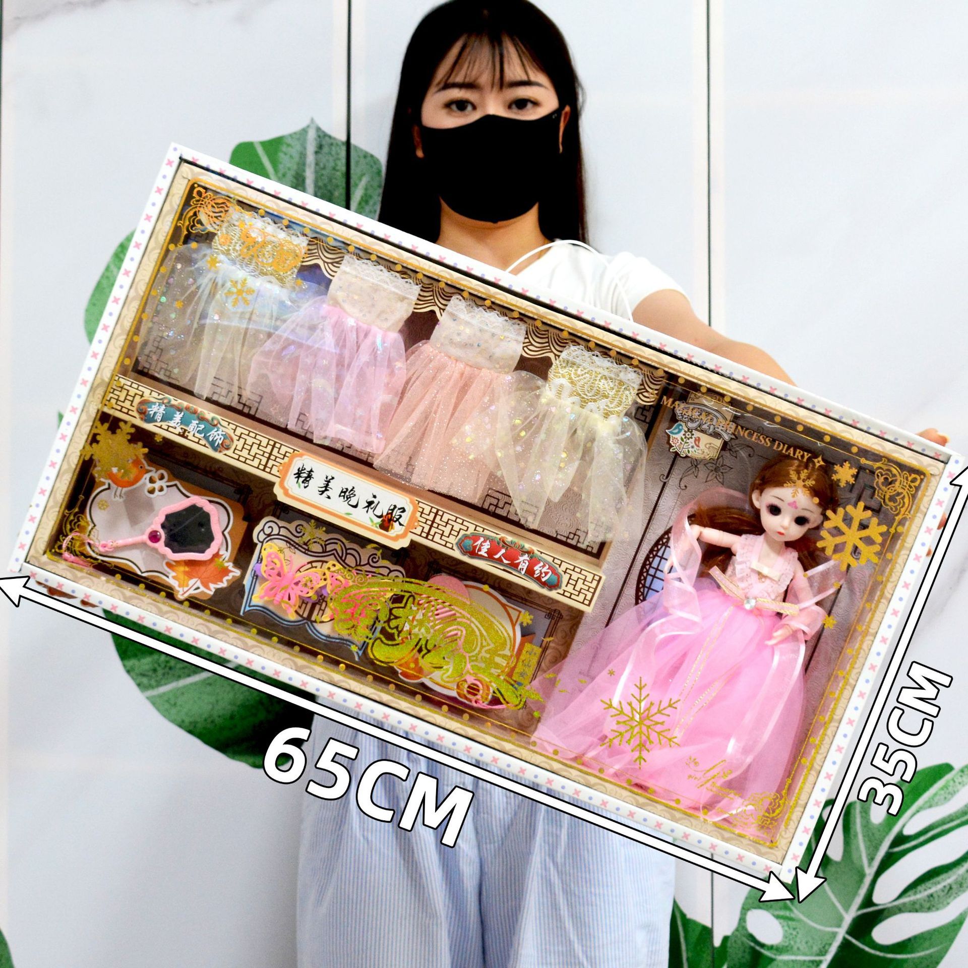 8468a vestido de princesa mágico - caja de regalo extra grande