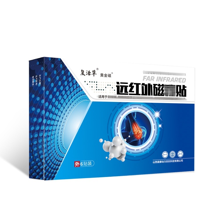 Far-infrared magnetic patch