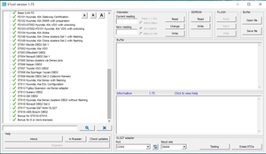 MTool <strong>Updater</strong> V1.75 Rollback Programmer Mileage KM Adjustment <strong>Software</strong> - Product Image 2