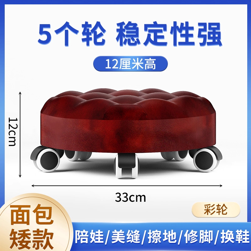 Five-wheeled colorful bread, brownish-red