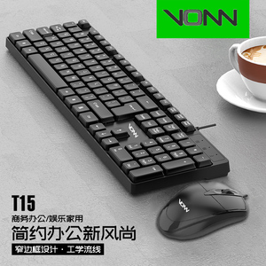 VONN, suministro de fábrica, barato, para oficina, hogar, PC, teclado y ratón para ordenador, kit retroiluminado, USB, con cable, combo de teclado y ratón para juegos - Product Image 4