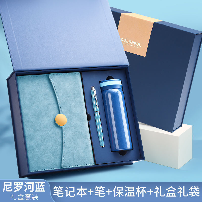 13009-coffret cadeau thermos avancé bleu nil