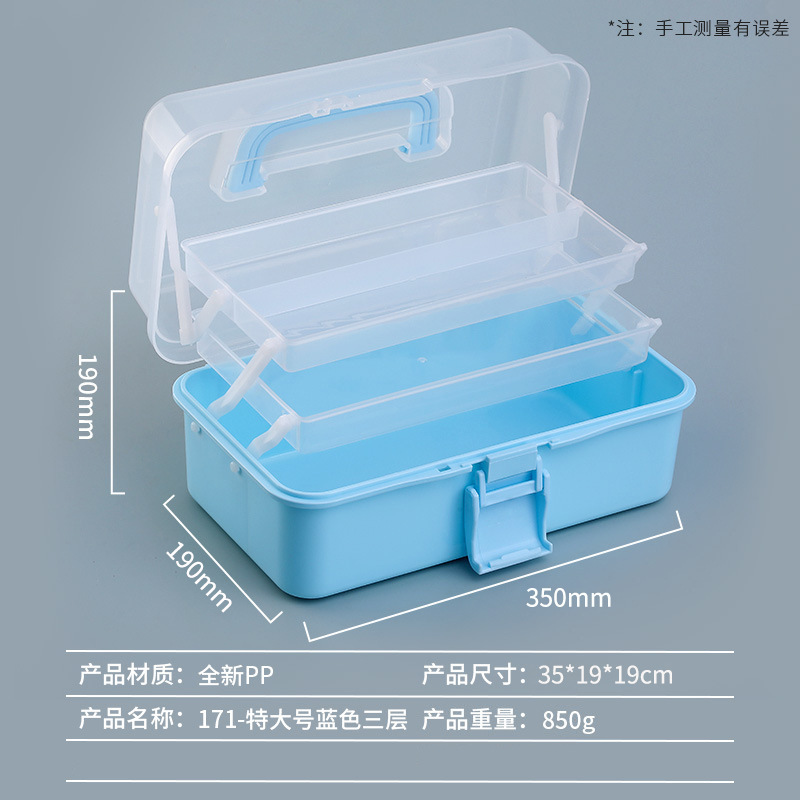 Extra Large Three-Layer Storage Box (Blue)