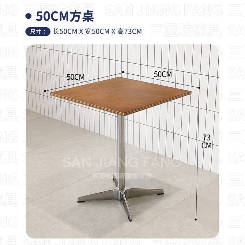 Table carrée de 50.