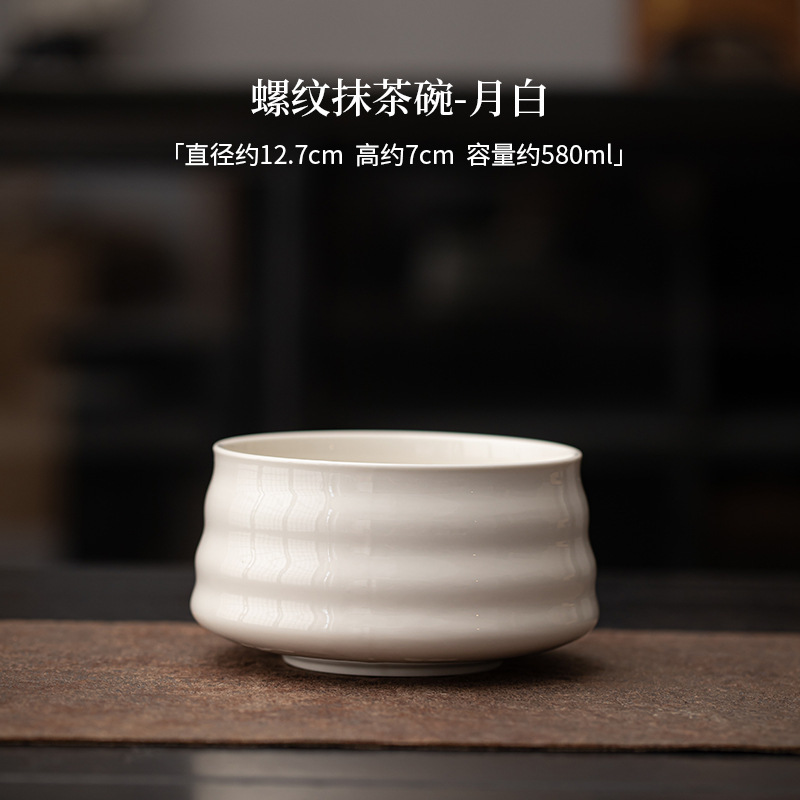 Threaded matcha bowl-moon white