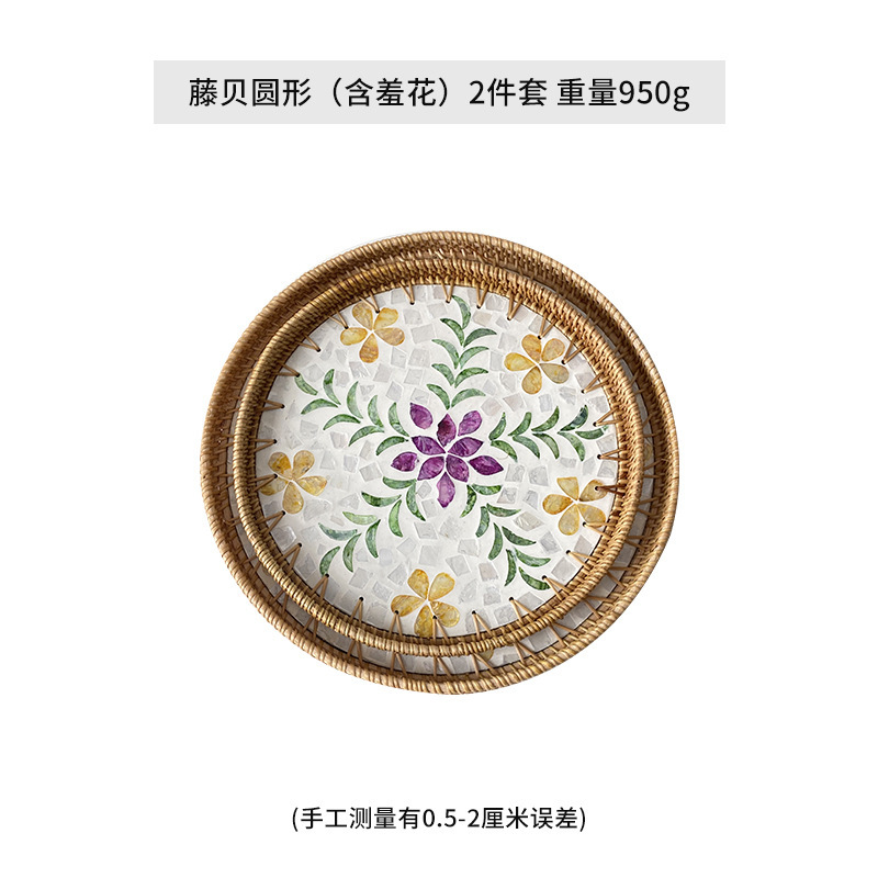 Ensemble deux pièces Tengbei, motif fleur de honte ronde.