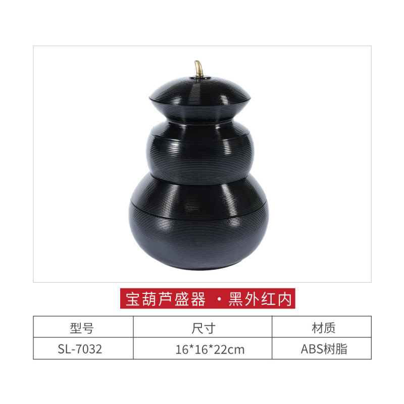 Black SL-7032