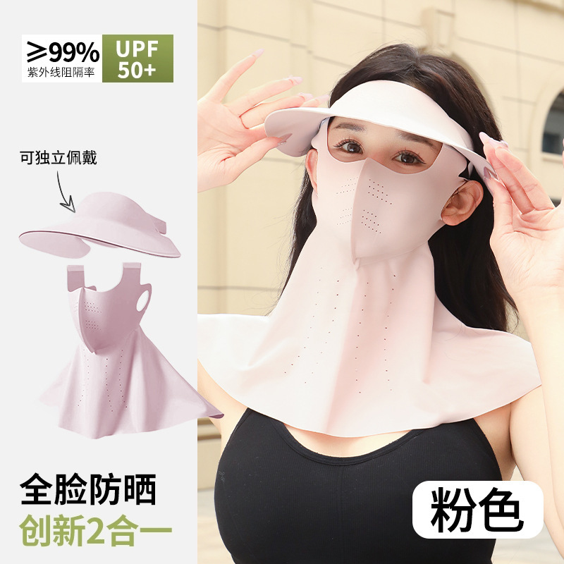 Gorro desmontable, protector de cuello y protector facial (rosa)