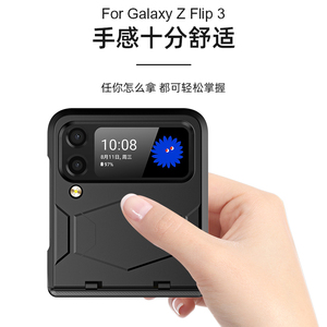 适用于三星银河Z Flip3外壳翻盖3 5g手机外壳装甲铰链保护防震手机后盖 - Product Image 4