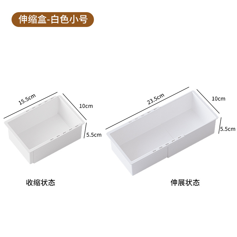 Small-telescopic storage box