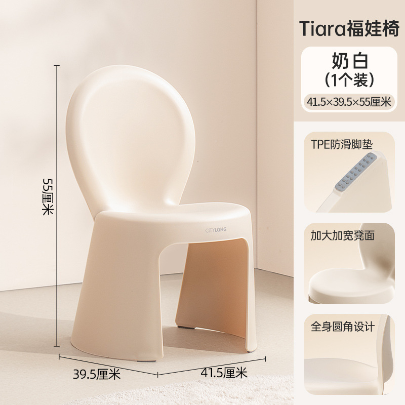 Chaise Fuwa D-2123 en jaune vif