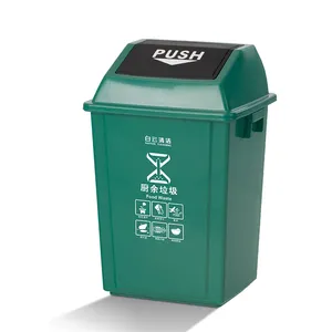 ราคา AF07311 ถังขยะถังขยะ 40L กรงขยะพลาสติก - Product Image 1