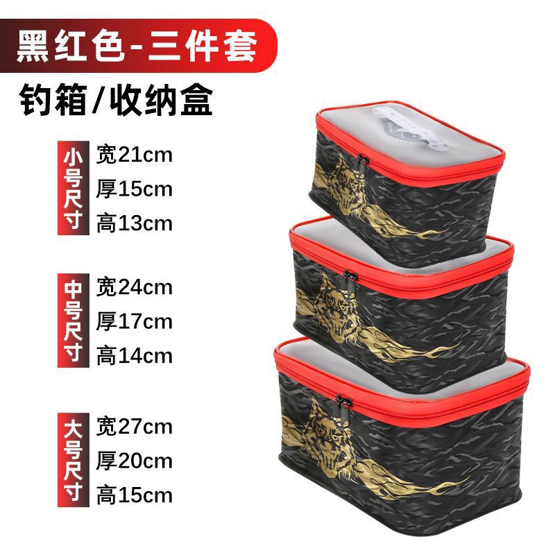 ชุดกล่องเก็บของทรงสี่เหลี่ยมผืนผ้าสีดำ 3 ชิ้น