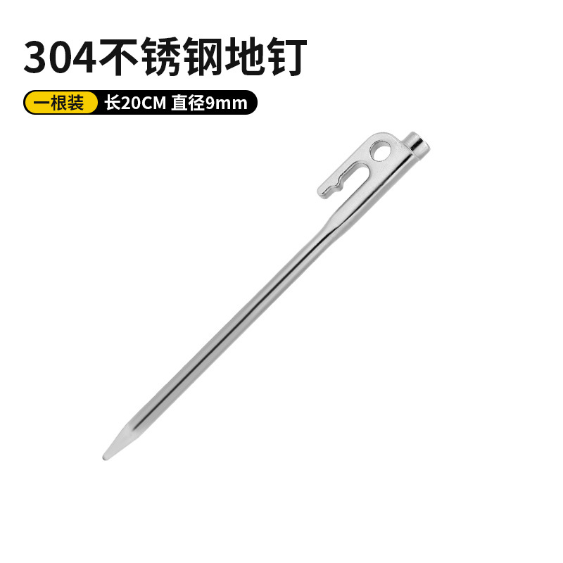20cm