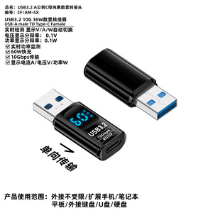 USB AタイプCデジタルディスプレイアダプターコンバーターUSB3.210Gbps電話タブレットラップトップデバイス用 - Product Image 5