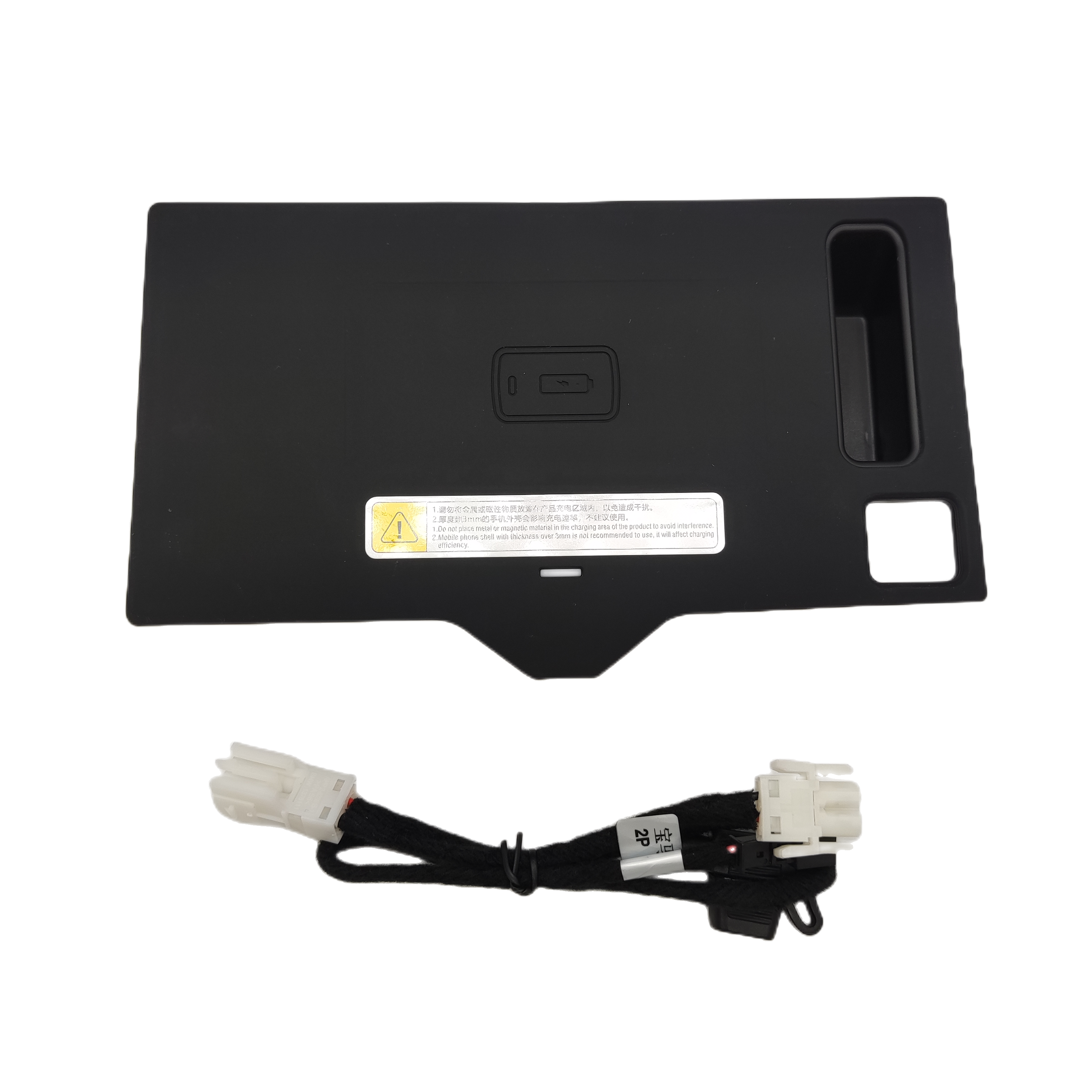 15W Qi Standard